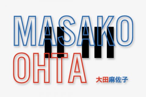 Logodesign Pianistin